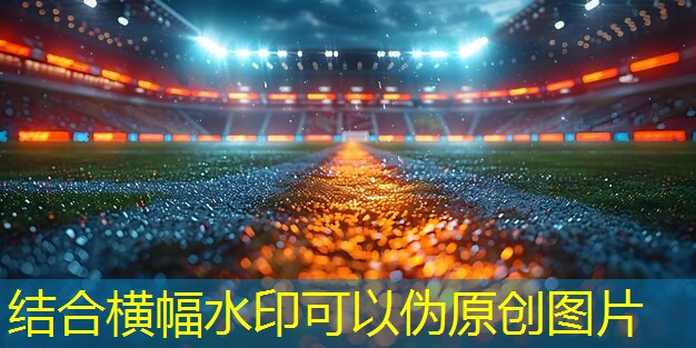 乒乓球台最怕什么物品遮挡