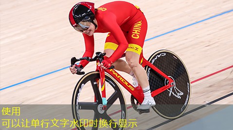 200米运动塑胶跑道设计 200米运动塑胶跑道设计