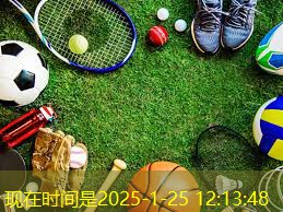 200米运动塑胶跑道设计