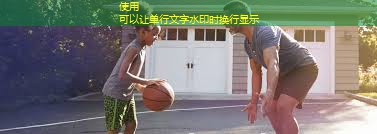 室内健身器材需要的手续