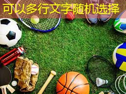 乒乓球台室外防水防晒