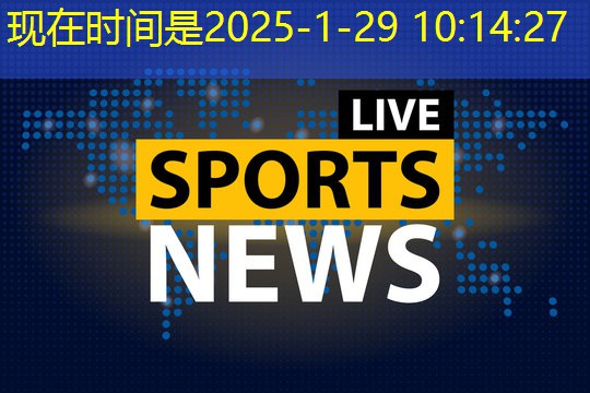 400米塑胶跑道施工造价多少