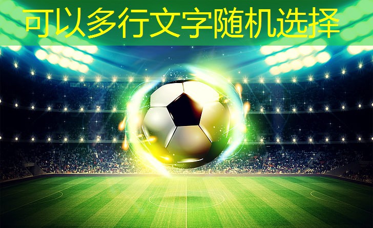 400米塑胶跑道施工造价多少
