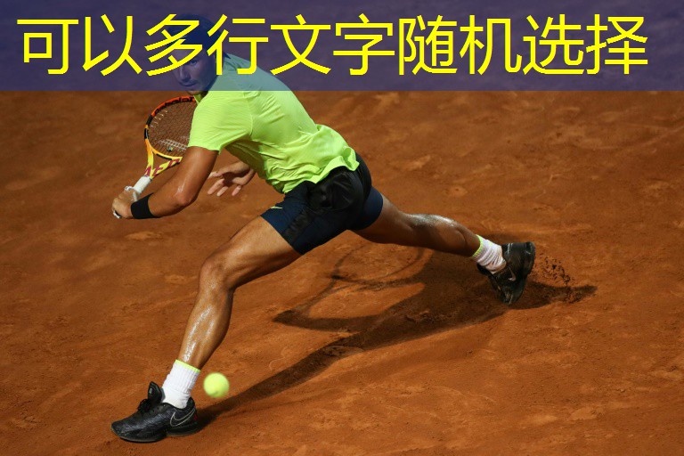 盒子乒乓球台手工幼儿