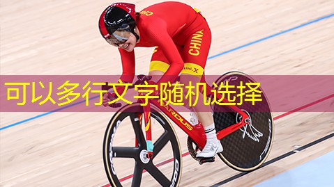 室外锻炼新趋势，拥抱阳光与健康，无处不在的室外体育健身器材单杠！