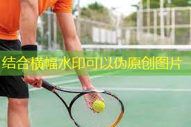 一张标准的乒乓球台