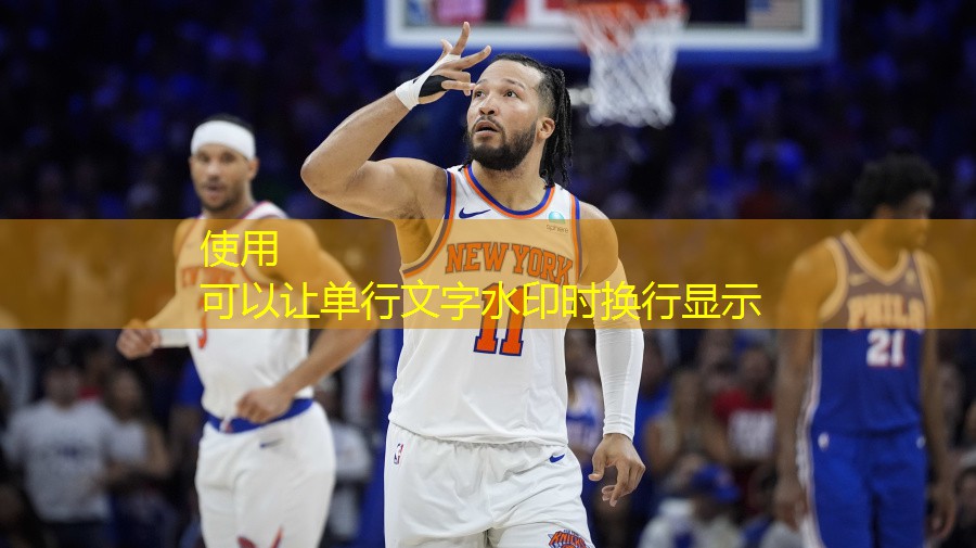 硅pu球场研究报告 硅pu球场研究报告