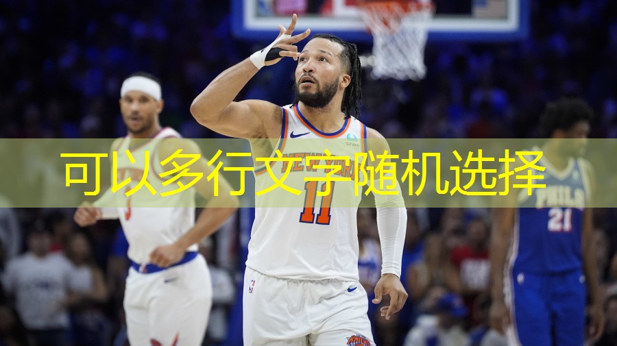乒乓球台多高是标准