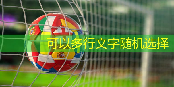 乒乓球台中线算哪一边