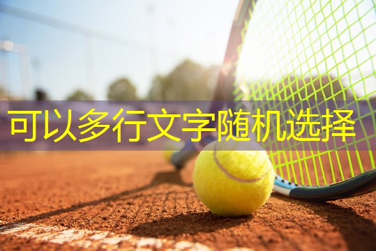多功能椭圆训练器材