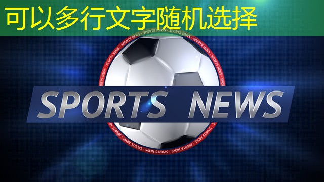 儿童健身器材注意事项