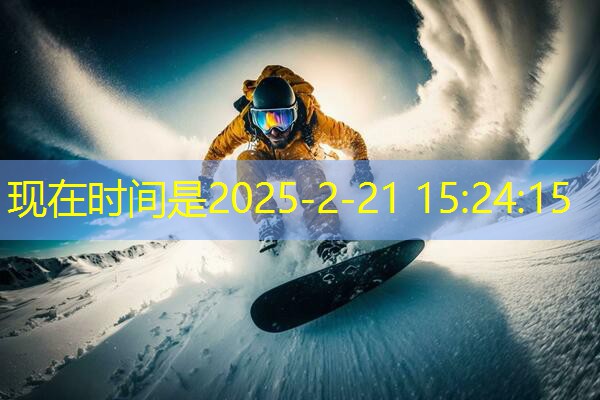 更多选择，更多乐趣！室外体育健身器材配件必备