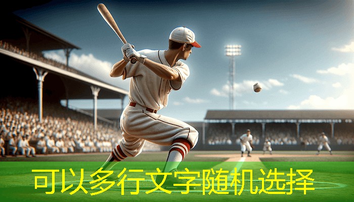田径生怎么用器材练腿