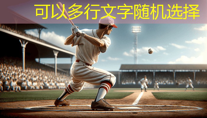 乒乓球台前后要隔多少