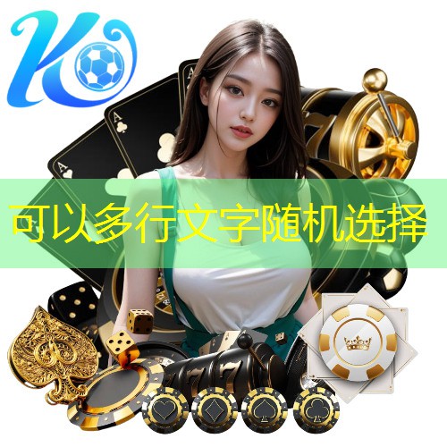 天津篮球场硅pu施工
