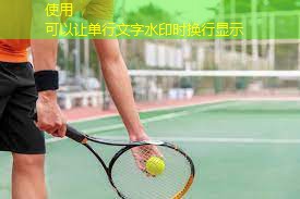 乒乓球台对角线和角度