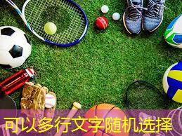 种植绿化草坪不再难：跟着我们的步骤轻松上手！