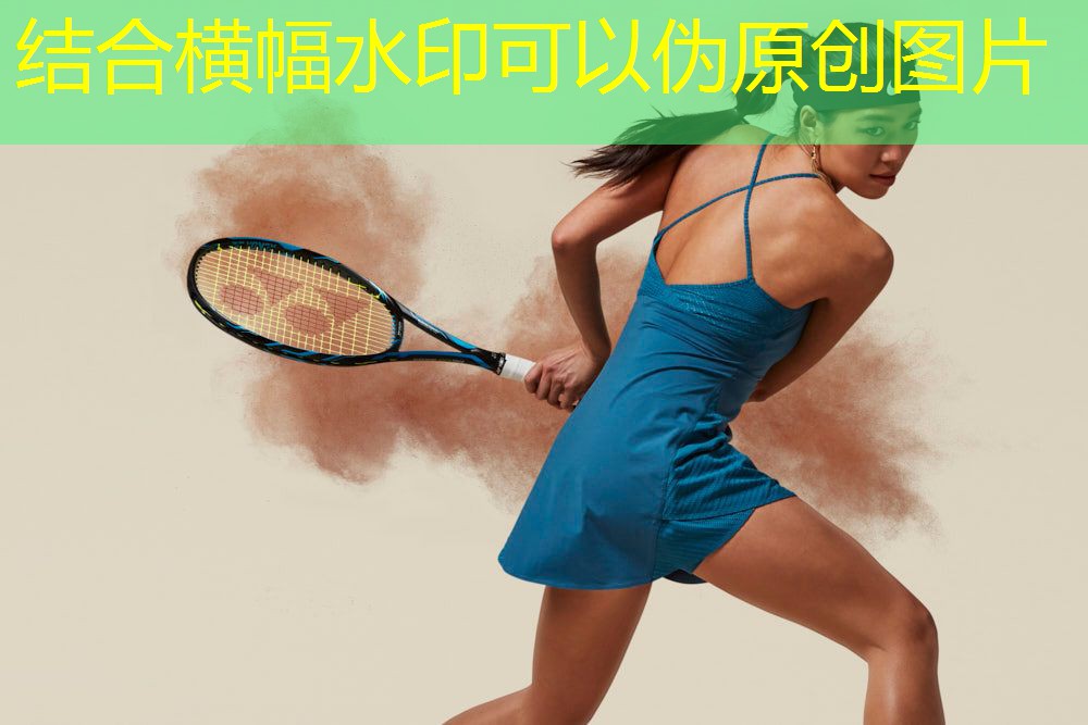 塑胶跑道怕水吗