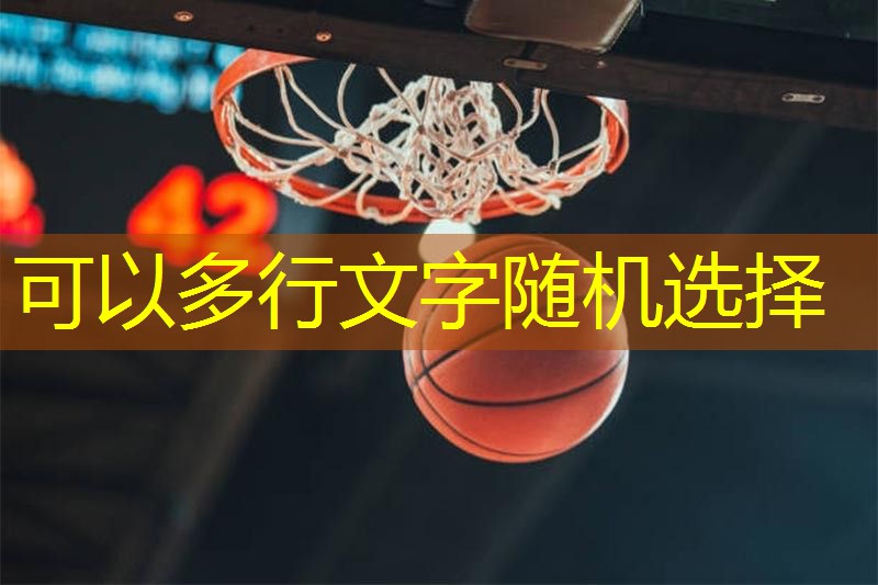 株洲硅pu球场