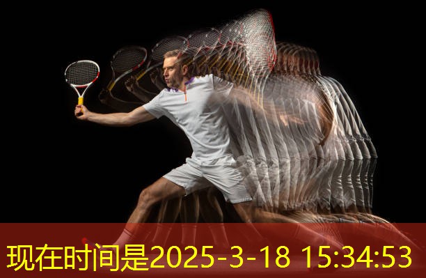 乒坛巨星：追随乒乓球明星，感受他们的风采与传奇