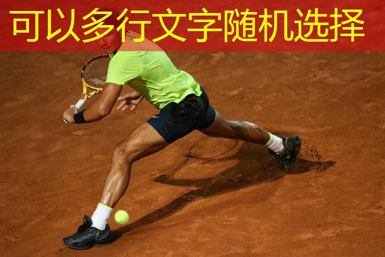 乒乓球台室内湿度多少