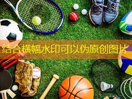 跑完拉伸器材顺序