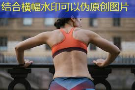 室内健身房安全须知