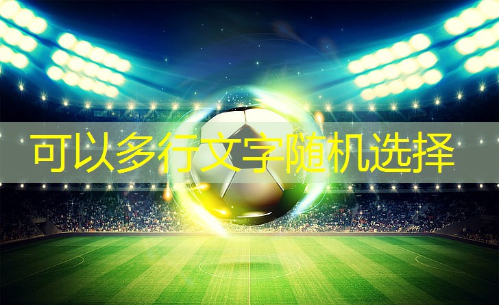 室内健身器材安装视频