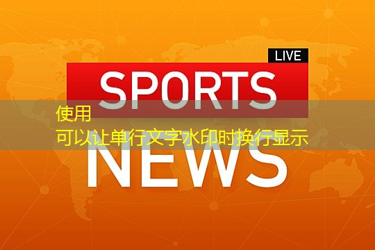 室内健身房玻璃布置要求