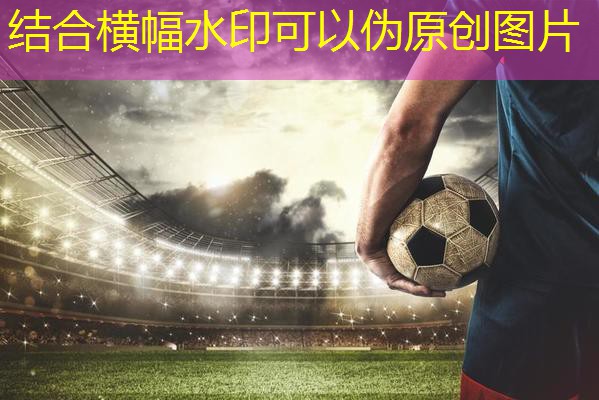 乒乓球台内劈