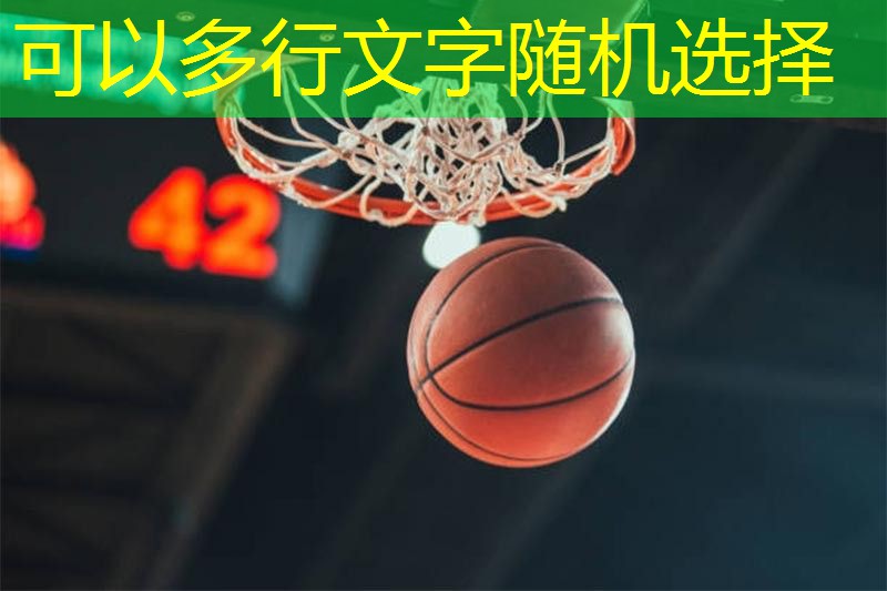 乒乓球台改良材料清单明细