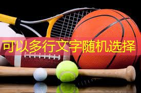 夏天就要放飞自我！冰淇淋户外滑梯儿童助你释放疯狂