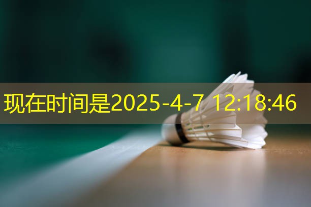 室内健身器材使用寿命多长