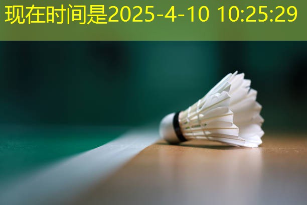 健身器材长杆