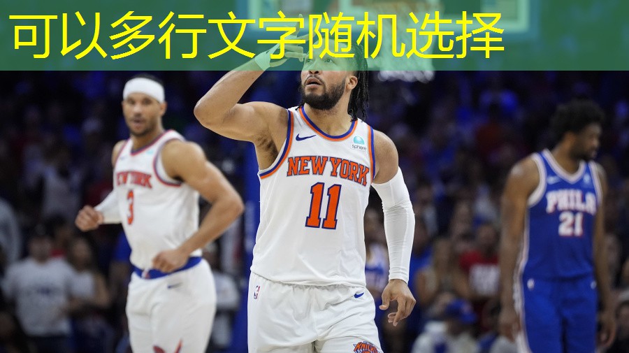 健身房像篮球的器材