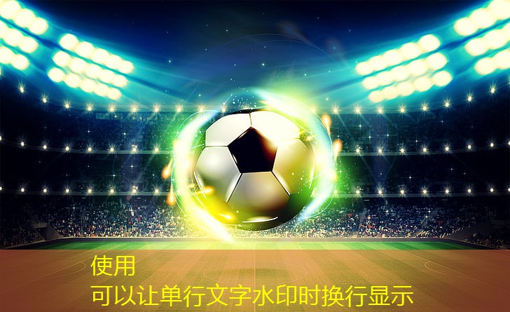 搞一个简易的乒乓球台