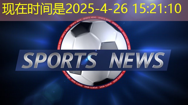 乒乓球台离地面标准尺寸