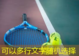 儿童篮球训练灵活器材