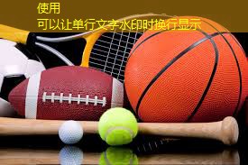扫清障碍！塑胶跑道材料现场验收中容易遇到的问题及解决方法！