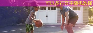 田径器材起跑器