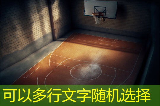 乒乓球台的长度跟宽度