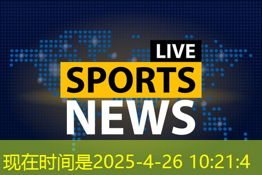 一张乒乓球台有多高