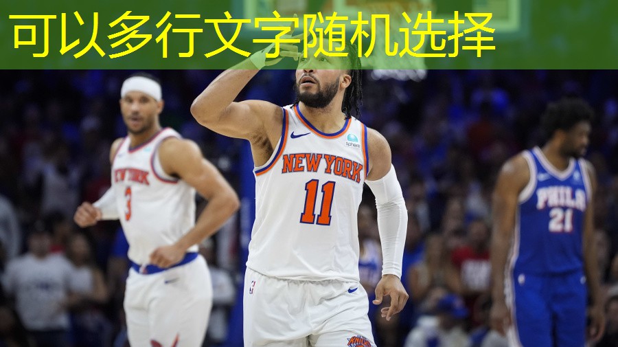 垒球运动的进化之路：从棒球变种到国际竞技项目