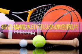 田径髋部灵活性练习无器材
