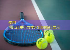10厚塑胶跑道多少钱