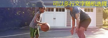 户外室内健身器材
