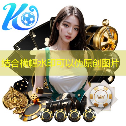 硅pu篮球场优点